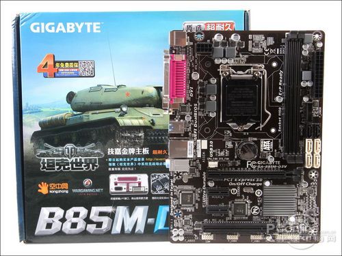 技嘉 B85M-D3V 评测