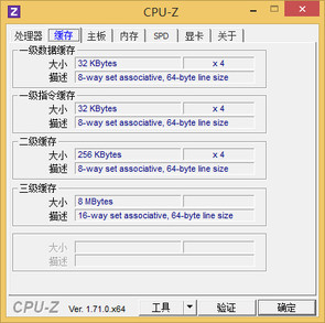 硬件信息