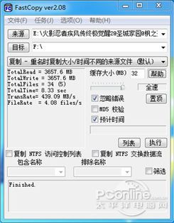 测试成绩