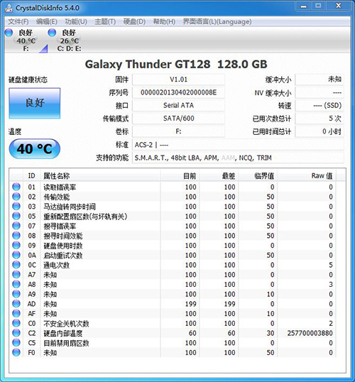 影驰SSD
