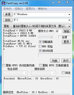 影驰SSD