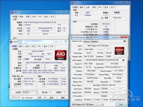 七彩虹 战斧 A88 评测