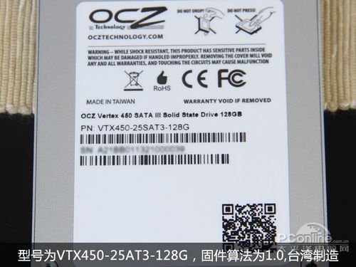 OCZ Vertex450