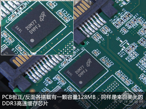 OCZ Vertex450