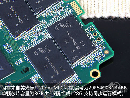 OCZ Vertex450