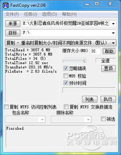 测试成绩