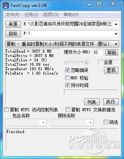 测试成绩