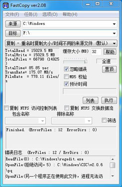 测试成绩