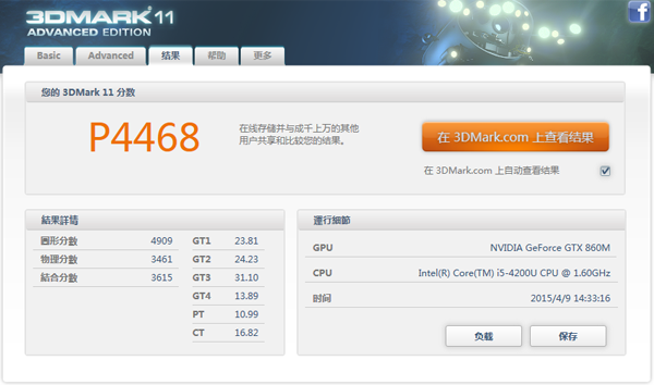 Matrimax mini游戏魔方