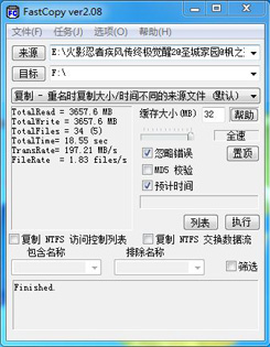 测试成绩