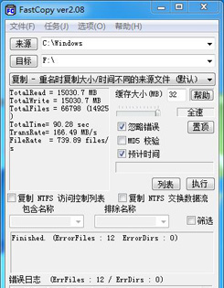 测试成绩