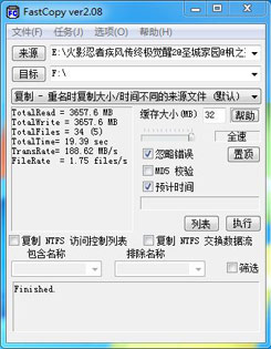 测试成绩
