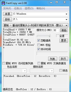 测试成绩