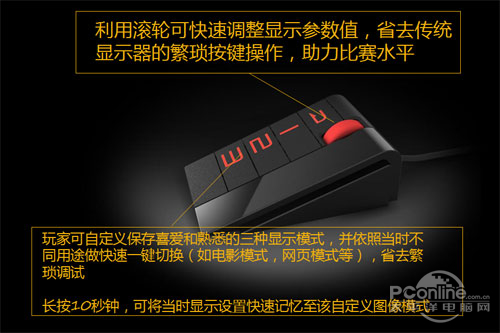 明基XL2420