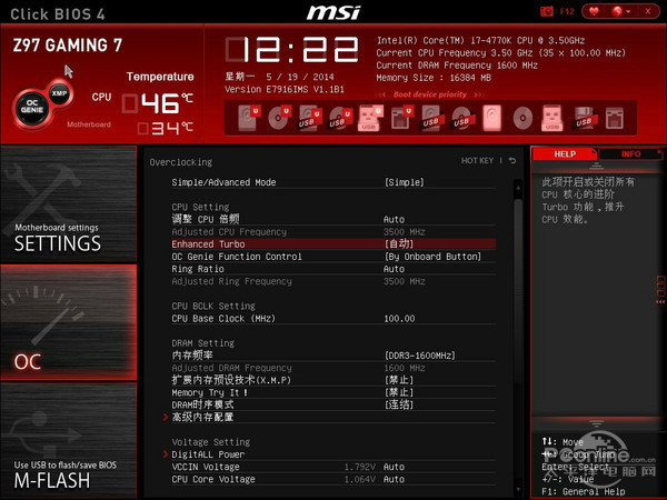 微星 Z97 GAMING 7 评测