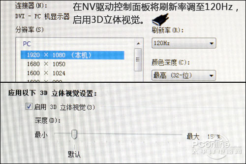 明基XL2420