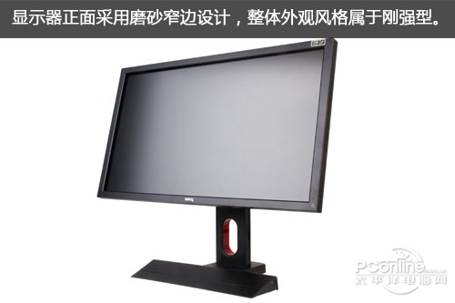 明基XL2420