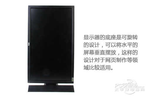 明基XL2420