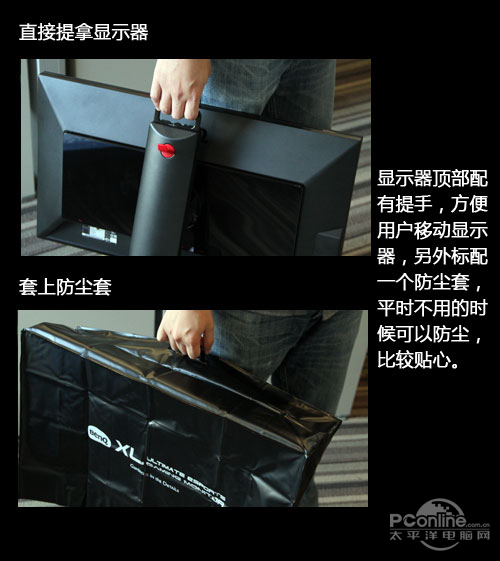 明基XL2420