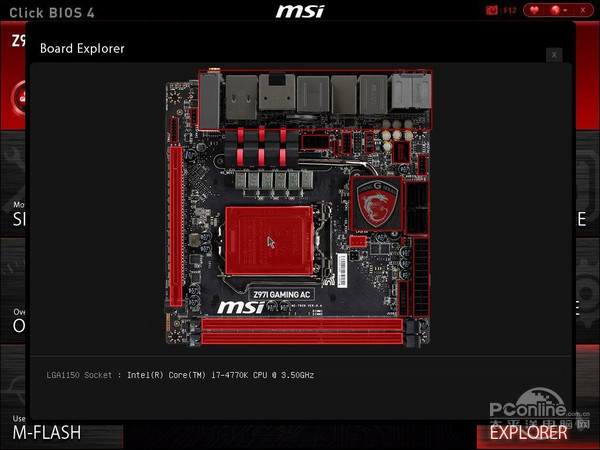 微星 Z97I GAMING AC评测