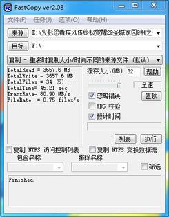 测试成绩