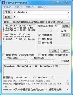 测试成绩