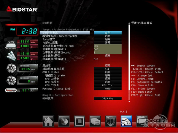 映泰Hi-Fi Z97WE