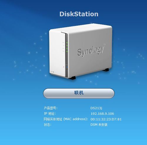 西数红盘