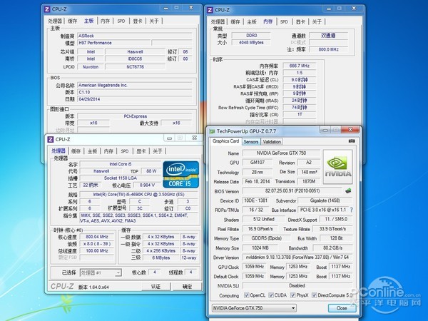 华擎H97效能版评测
