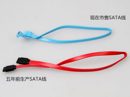 SATA线