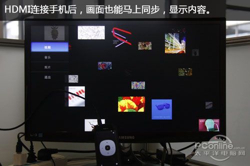 MHL&HDMI