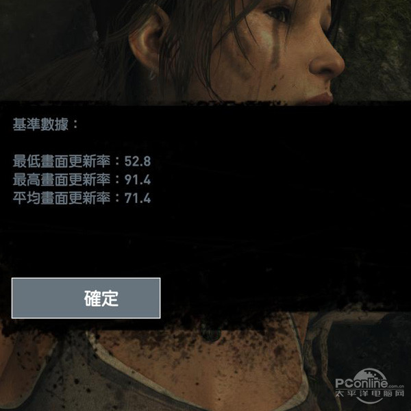 华擎Z97极限玩家6评测