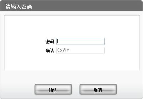 软件
