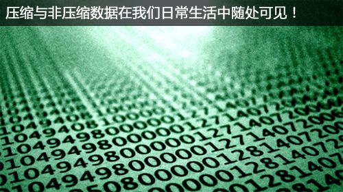 SSD压缩性能