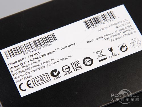 西数Black2 Dual Drive