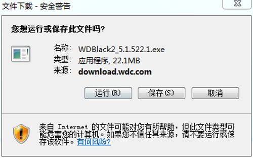 驱动安装