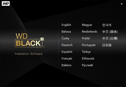 西数Black2 Dual Drive