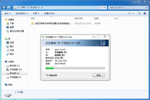 SSD