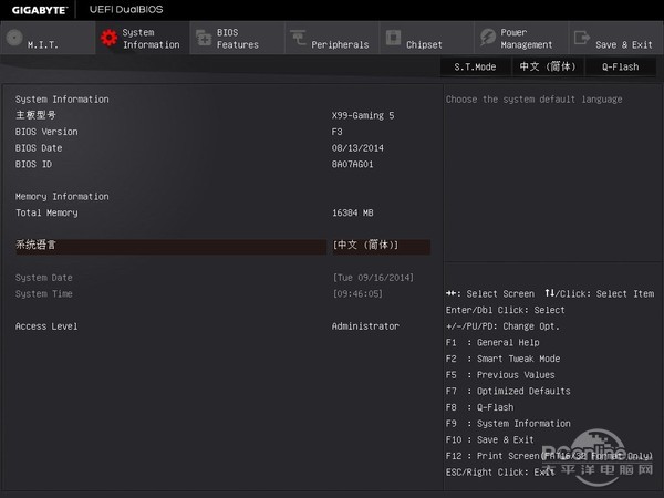 技嘉X99 Gaming 5评测