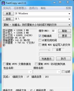 测试成绩