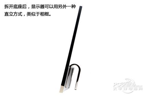 AOC D2357PH