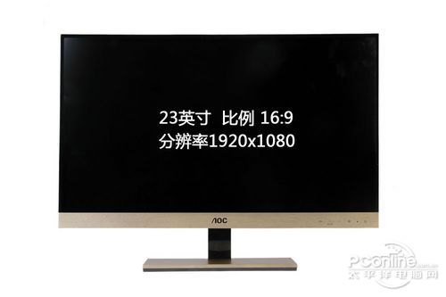 AOC D2357PH