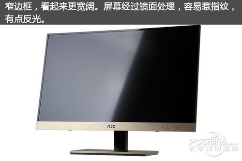 AOC D2357PH