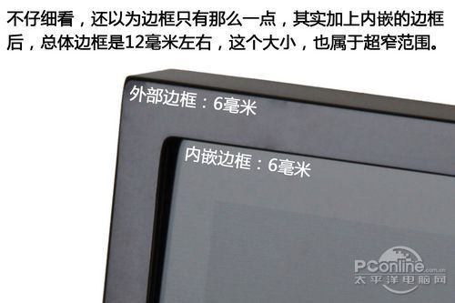 AOC D2357PH