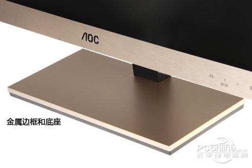 AOC D2357PH