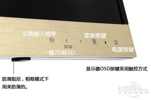 AOC D2357PH