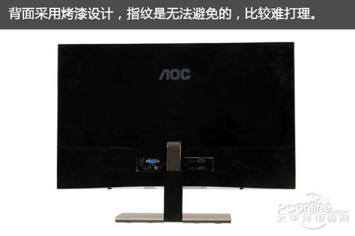 AOC D2357PH