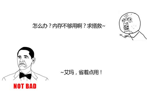 内存占用测试