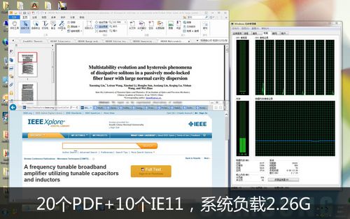 内存占用测试
