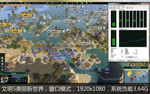 游戏测试